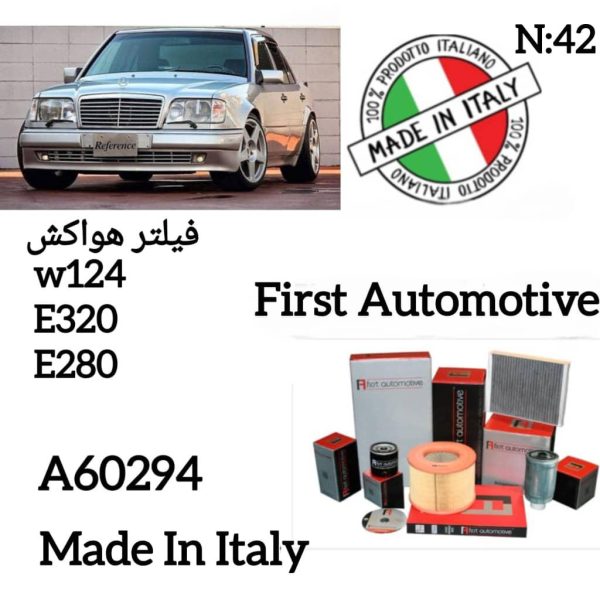 فیلتر هواکش W124
