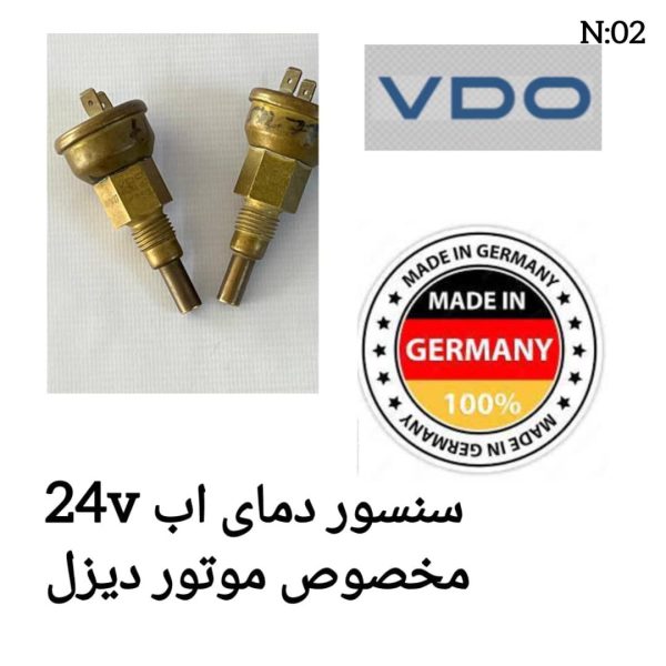 سنسور دمای اب v12 مخصوص موتور دیزل